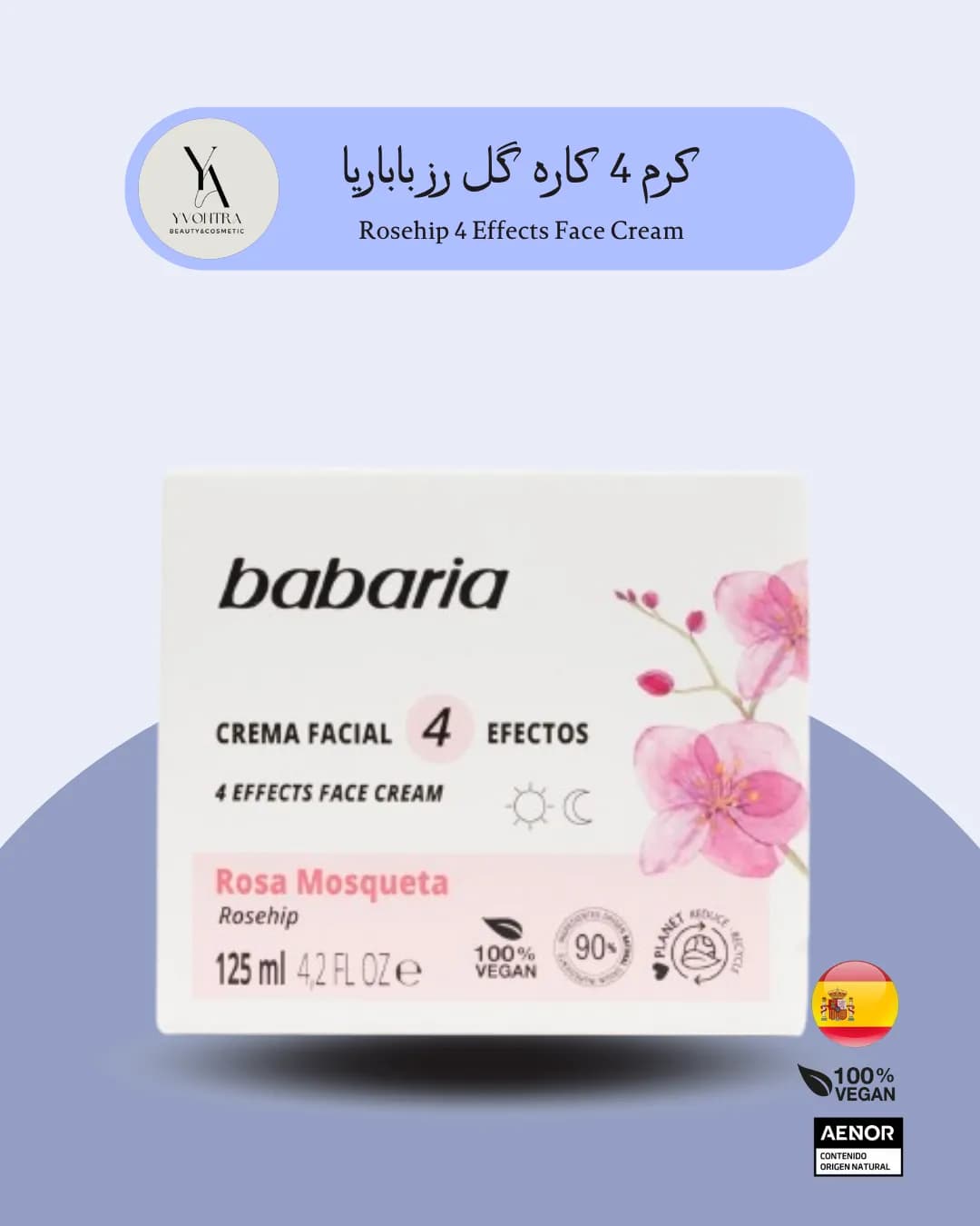 کرم 4 کاره گل رز باباریا Babaria حجم 125 میل