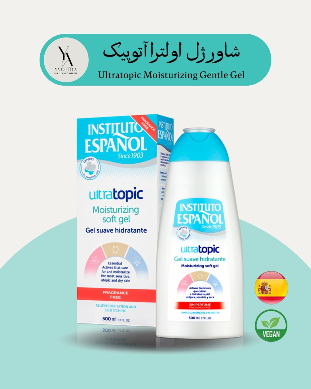 شاور ژل اولترا آتوپیک اسپانول 500 میل مناسب برای پوست های خشک و آسیب دیده و حساس-ضداگزما و ضدآلرژی Ultratopic Moisturizing Gentle Gel
