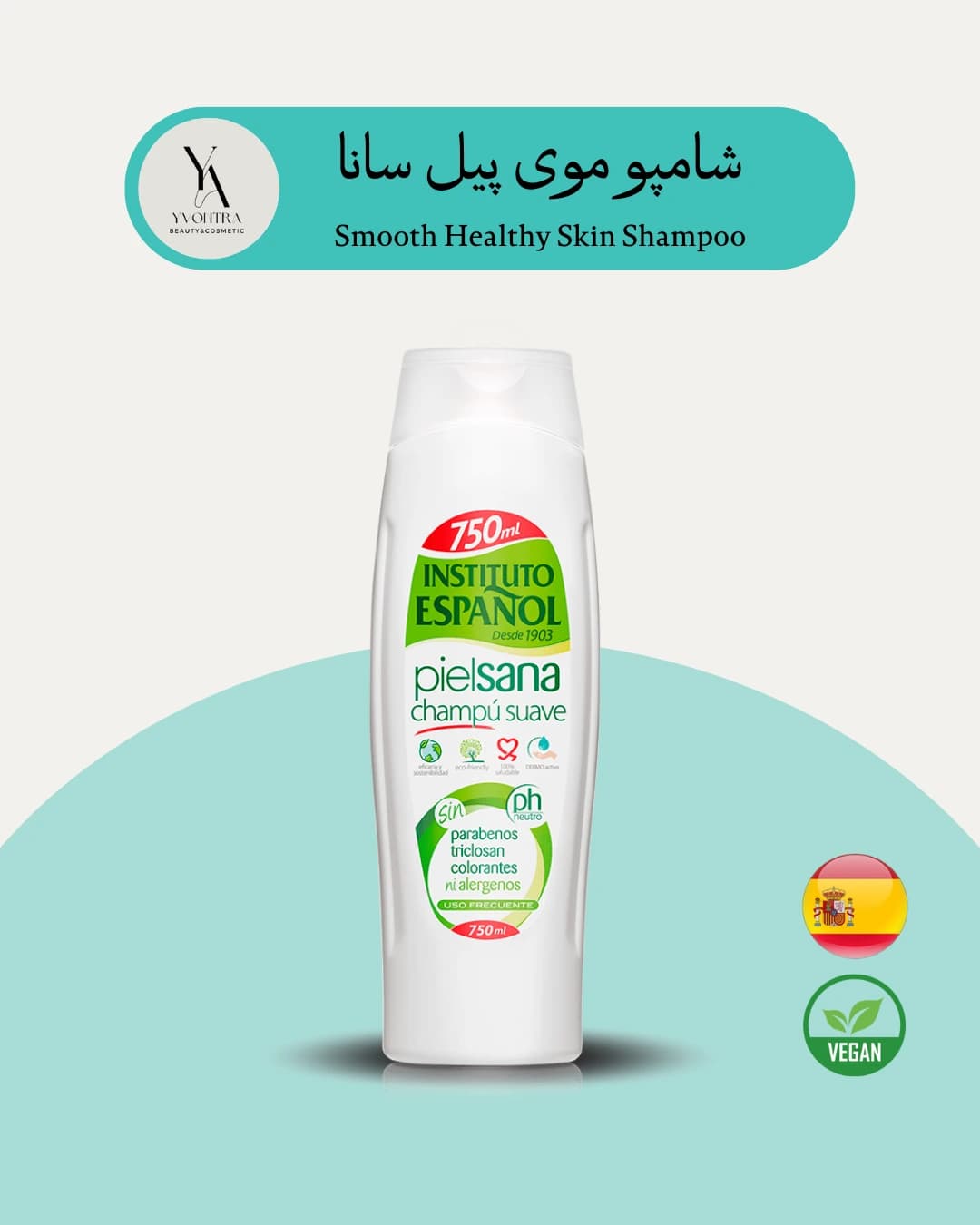 شامپو موی پیل سانا اسپانول 750 میل مناسب برای موهای آسیب دیده و خشک Smooth Healthy Skin Shampoo — تصویر ۳