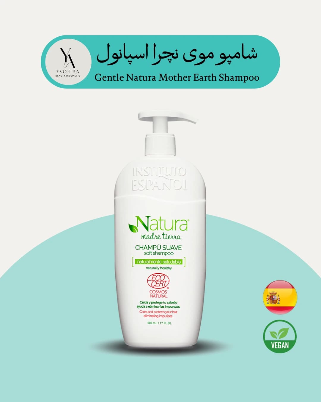 شامپو موی نچرا اسپانول 500 میل مناسب برای موهای آسیب دیده و خشک Gentle Natura Mother Earth Shampoo — تصویر ۲