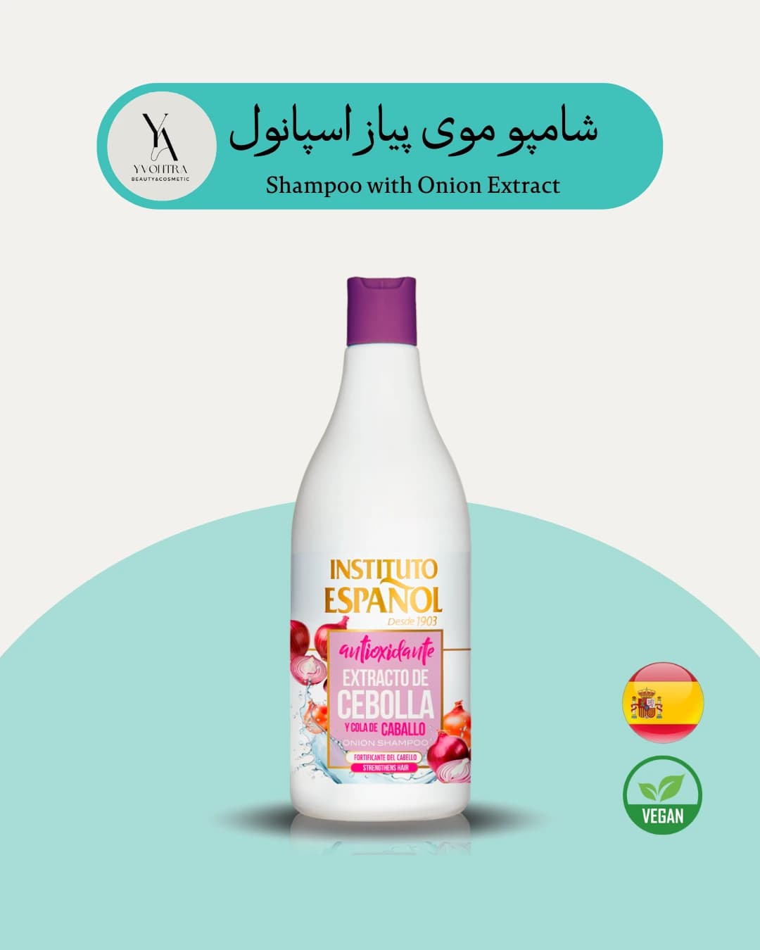 شامپو موی پیاز اسپانول 750 میل مناسب برای موهای رنگ شده و آسیب دیده Shampoo with Onion Extract — تصویر ۳