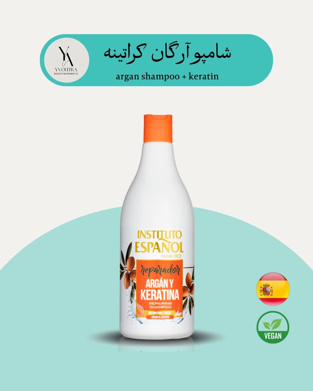 شامپو آرگان کراتینه اسپانول 750 میل مناسب برای خشک و آسیب دیده argan shampoo + keratin — تصویر ۲