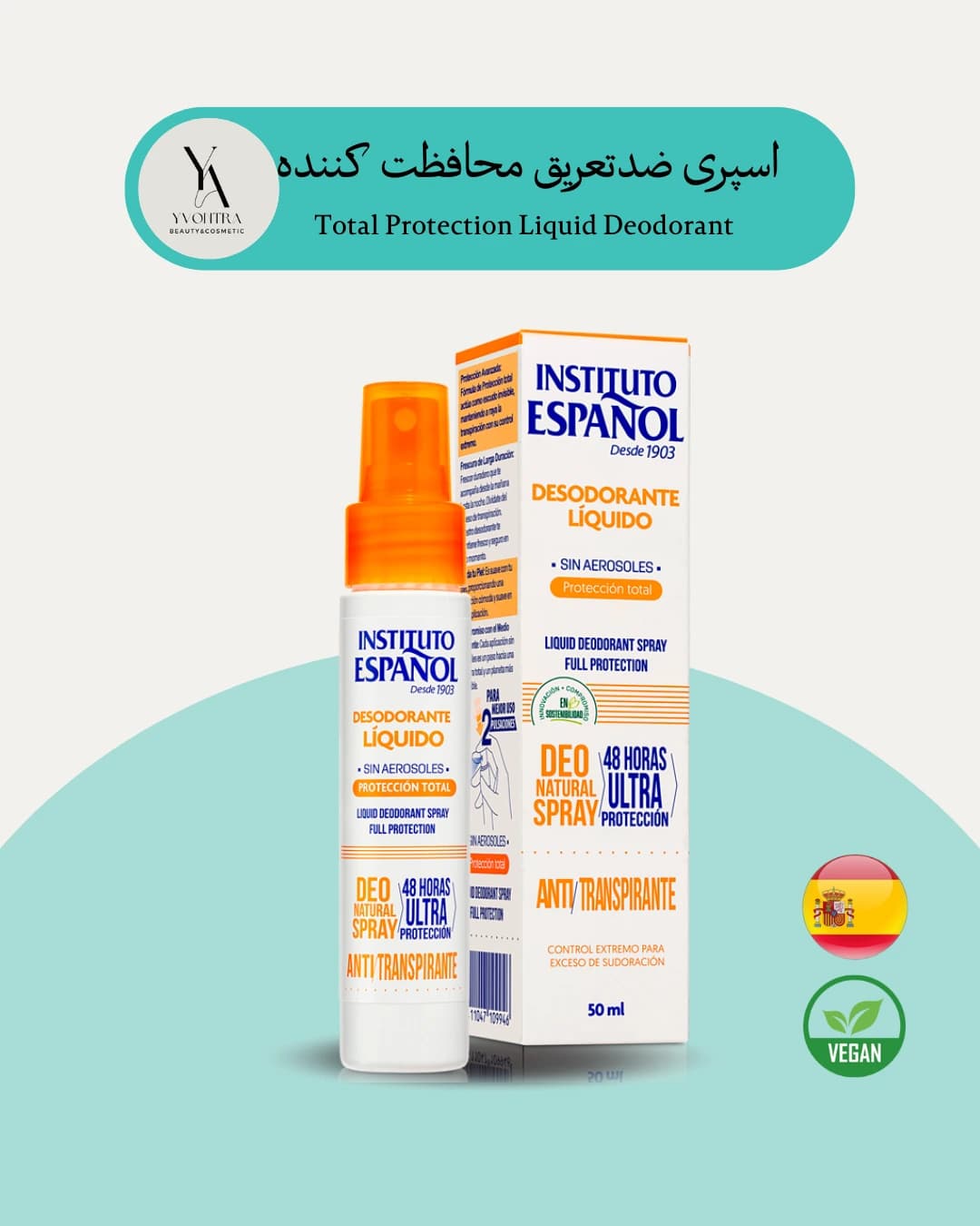 اسپری ضدتعریق محافظت کننده اسپانول 50 میل مناسب برای انواع پوست Total Protection Liquid Deodorant