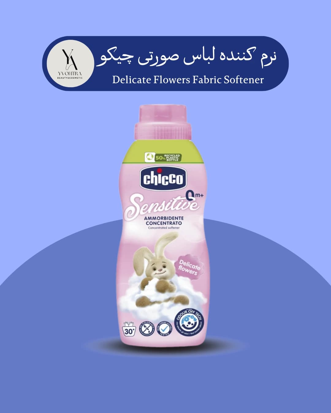 نرم کننده لباس صورتی چیکو 750 میل Delicate Flowers Fabric Softener