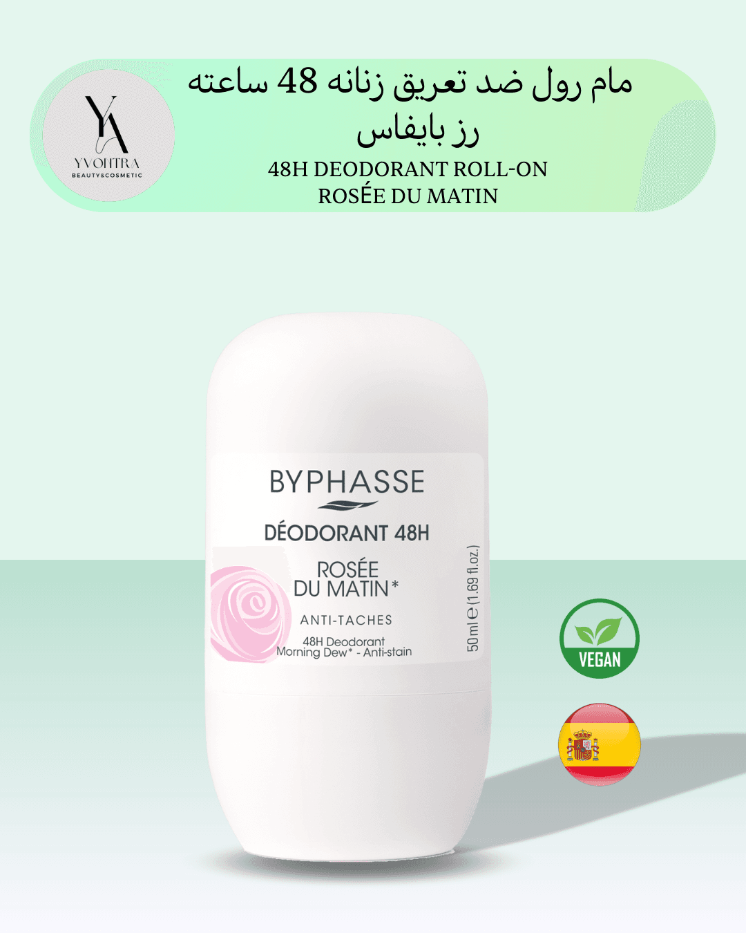 مام ضد تعریق زنانه رز بایفاس 48 ساعته در حجم 50 میل 48H DEODORANT ROLL-ON ROSÉE DU MATIN