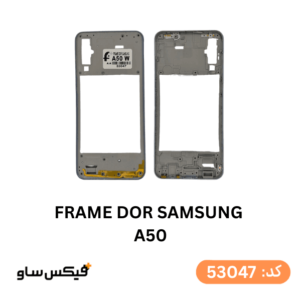 Samsung Galaxy A50 | کاور مدل گل | سامسونگ — تصویر ۵