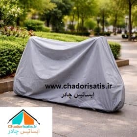 چادر موتور سیکلت ایساتیس طرح تفلون ( ضدآب چهار فصل و مقاوم به آفتاب) مناسب موتور سیکلت هوندا Gold Wing