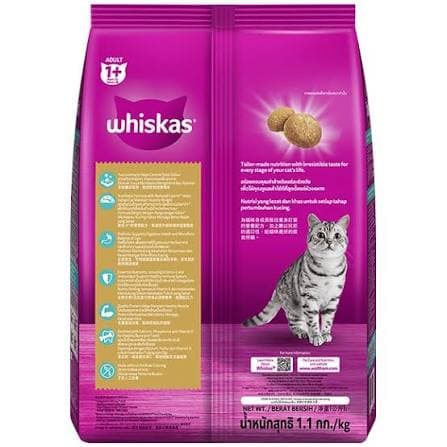 غذای خشک گربه بالغ خانگی ویسکاس۱.۱ کیلوگرم | Whiskas Adult Indoor Formula — تصویر ۳