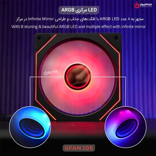 فن کیس گیمینگ تسکو مدل TSCO GFAN 105 Skadi Lux — تصویر ۹
