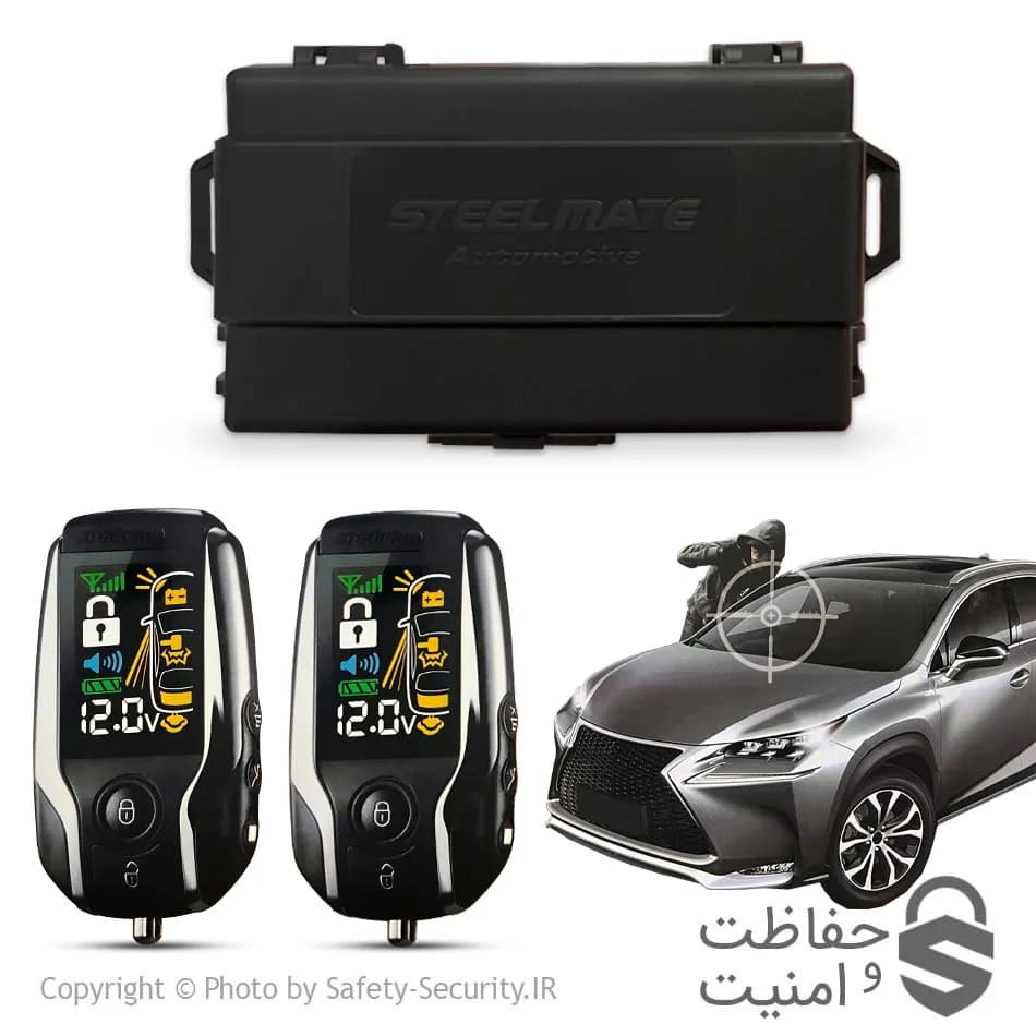 دزدگیر تصویری استیل میت Renger 5163