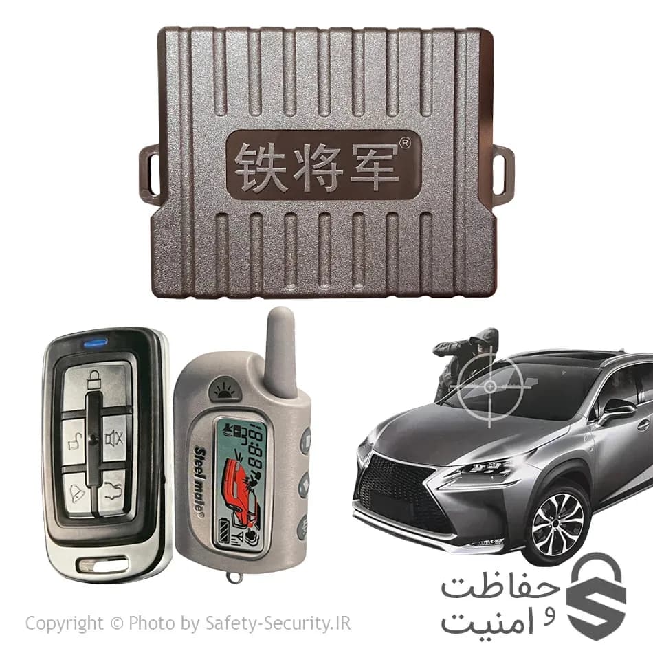 دزدگیر تصویری استیل میت 3966 باطری خور (تک ریموت)