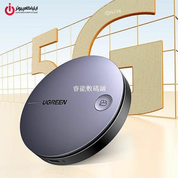 گیرنده بیسیم صدا و تصویر یوگرین مدل UGREEN CM617-15216 — تصویر ۷