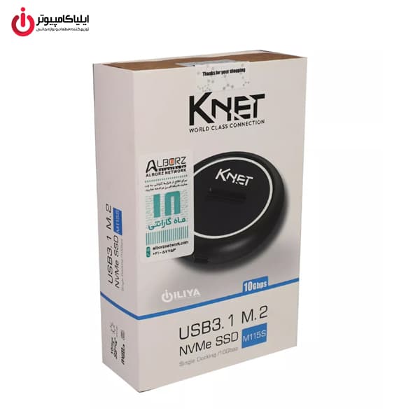 داک هارد M.2 NVMe کی‌نت مدل K-NET K-CM2M115S — تصویر ۱۲