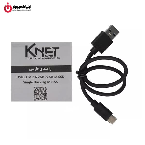 داک هارد M.2 NVMe کی‌نت مدل K-NET K-CM2M115S — تصویر ۷