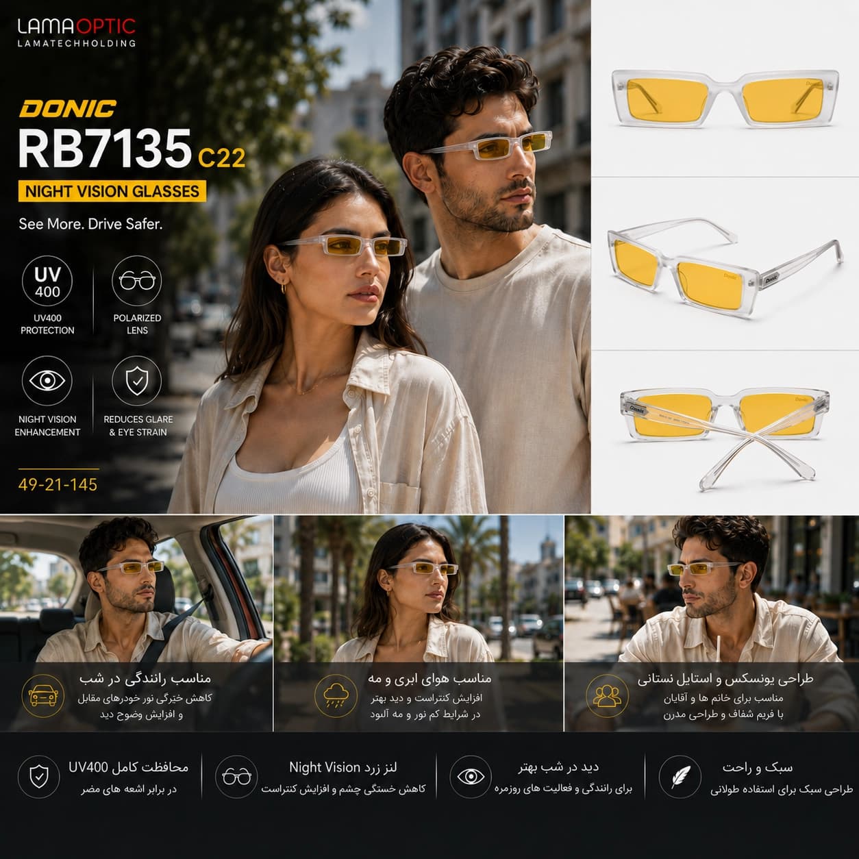 عینک دید در شب DONIC مدل RB7135 C22 — تصویر ۱۱