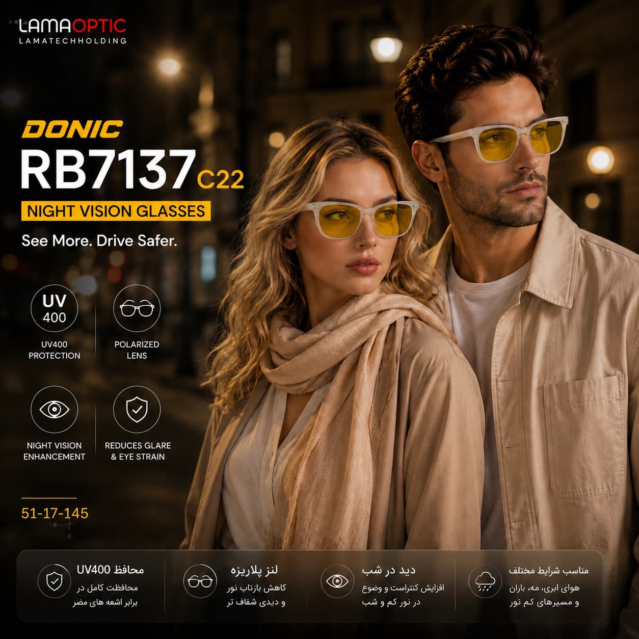 عینک دید در شب DONIC مدل RB7137 C22 — تصویر ۱۱