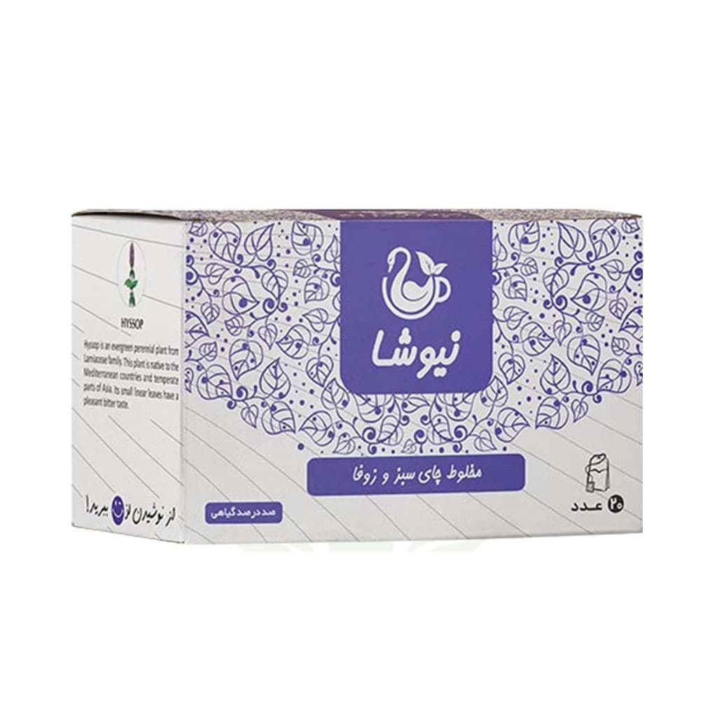 دمنوش چای سبز و زوفا نیوشا