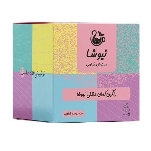 دمنوش رنگین کمان نیوشا — تصویر ۴