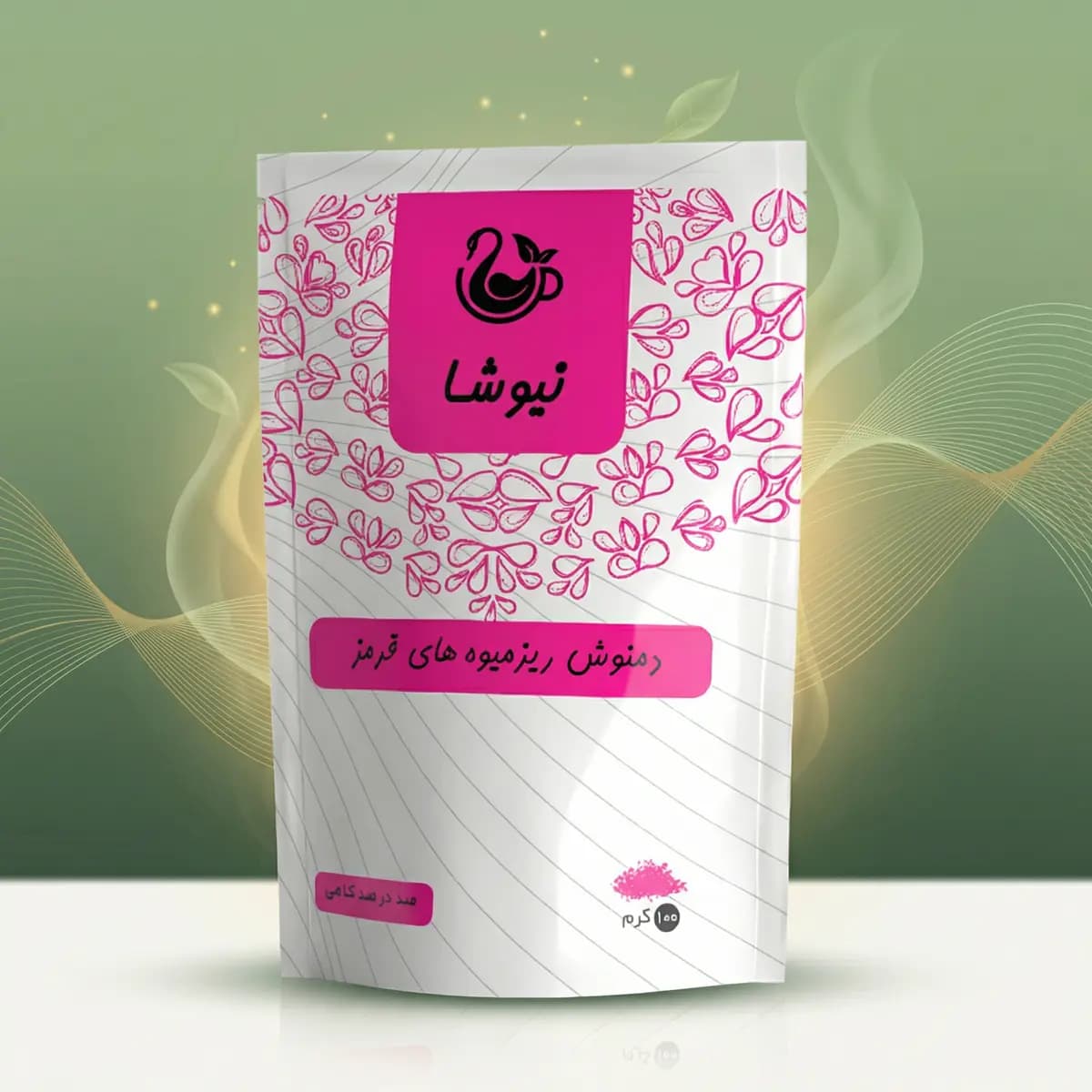 دمنوش ریزمیوه های قرمز نیوشا — تصویر ۱۰