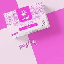 دمنوش به لیمو نیوشا — تصویر ۳