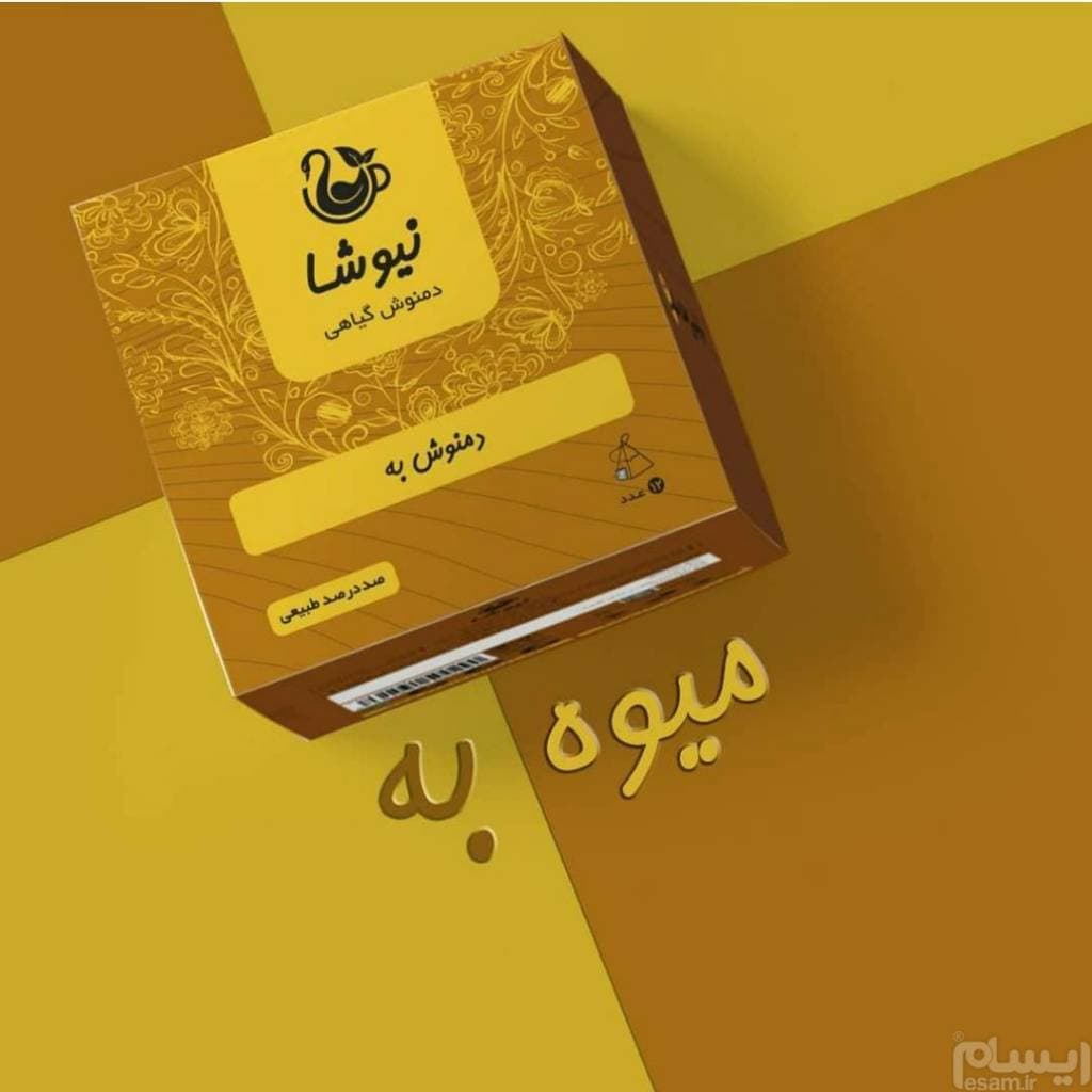 دمنوش به نیوشا — تصویر ۴