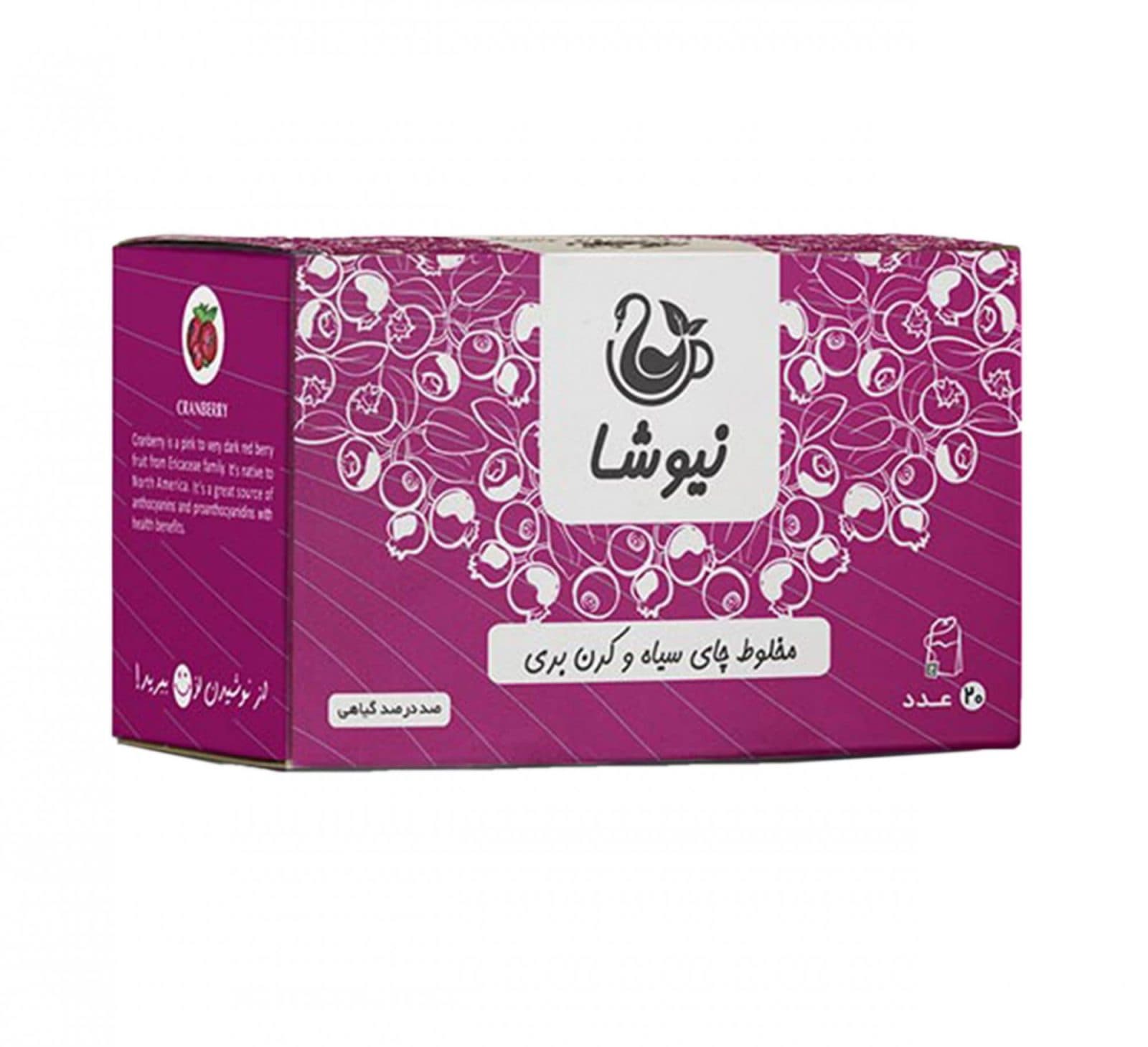 چای کرن بری نیوشا