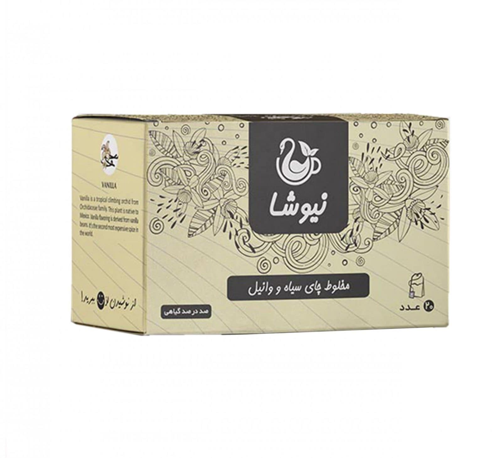 چای وانیل نیوشا — تصویر ۲
