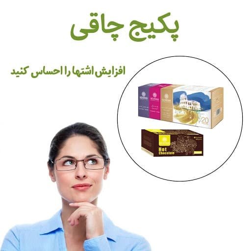 پک افزایش وزن نیوشا — تصویر ۴