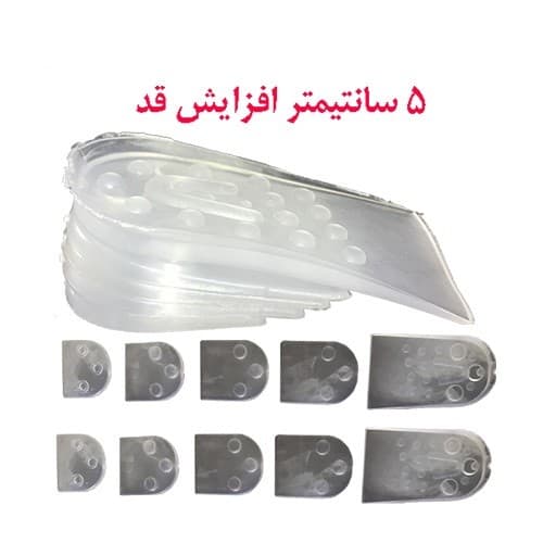 پد افزایش قد بتال — تصویر ۴