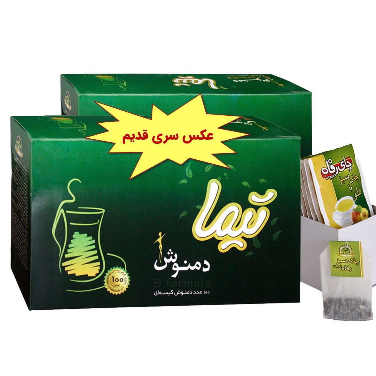 چای سبز تیما — تصویر ۹