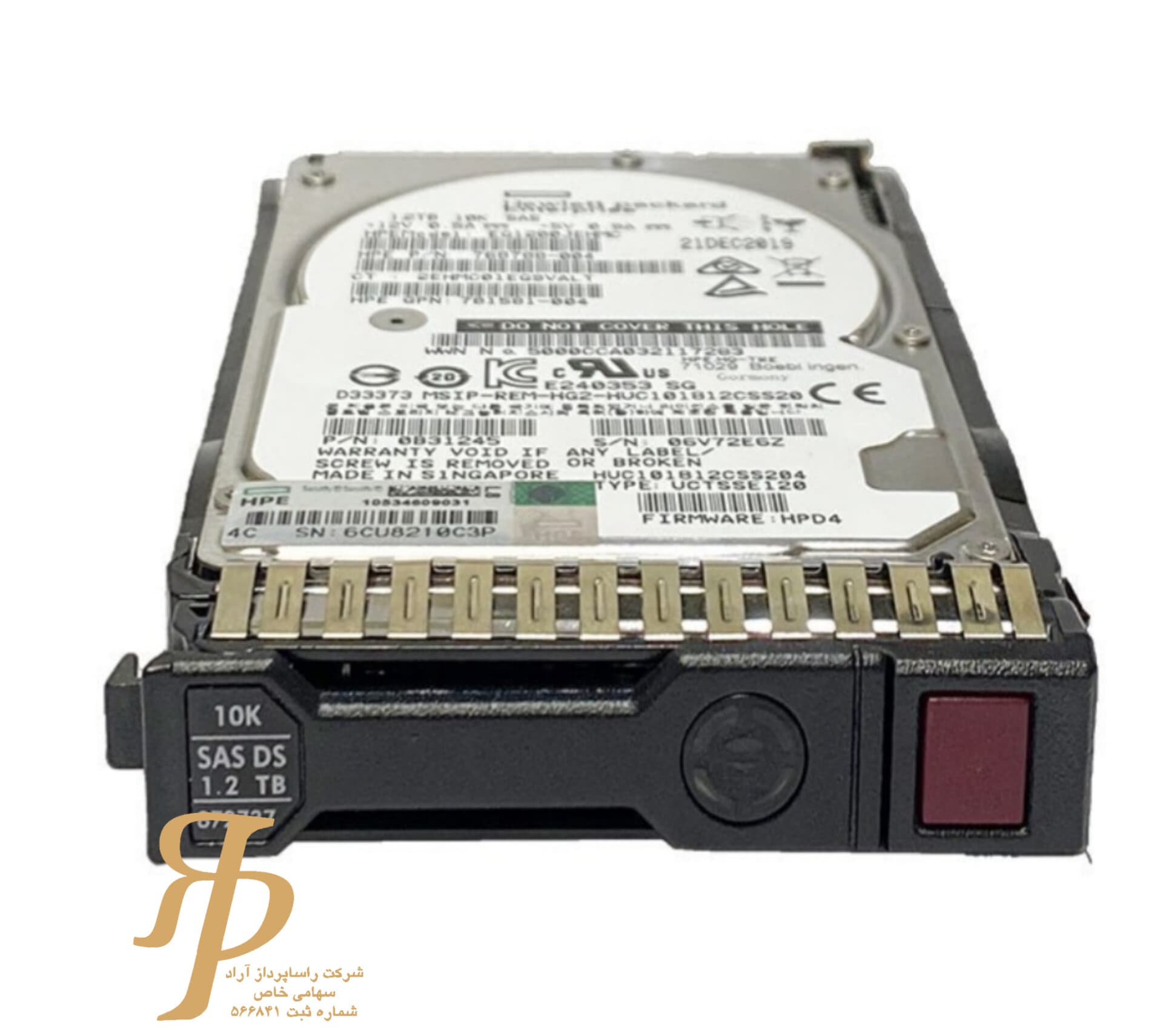 هارد سرور HPE HDD 1.2TB 10K 12G SAS SFF | هارد 1.2 ترابایت 10000RPM اچ پی