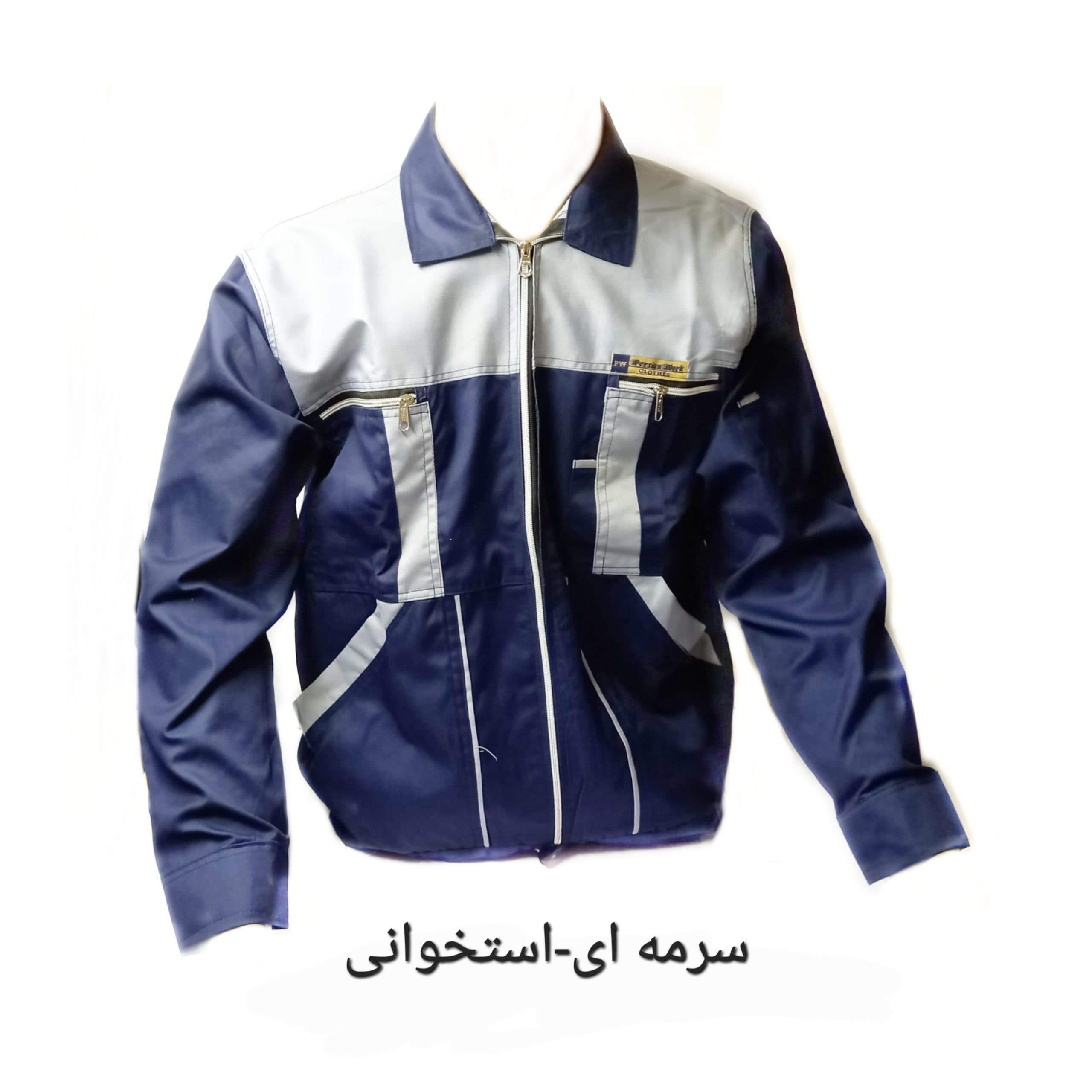 لباس کار با شلوار سیلور (رنگبندی و سایزبندی دارد) — تصویر ۱۱