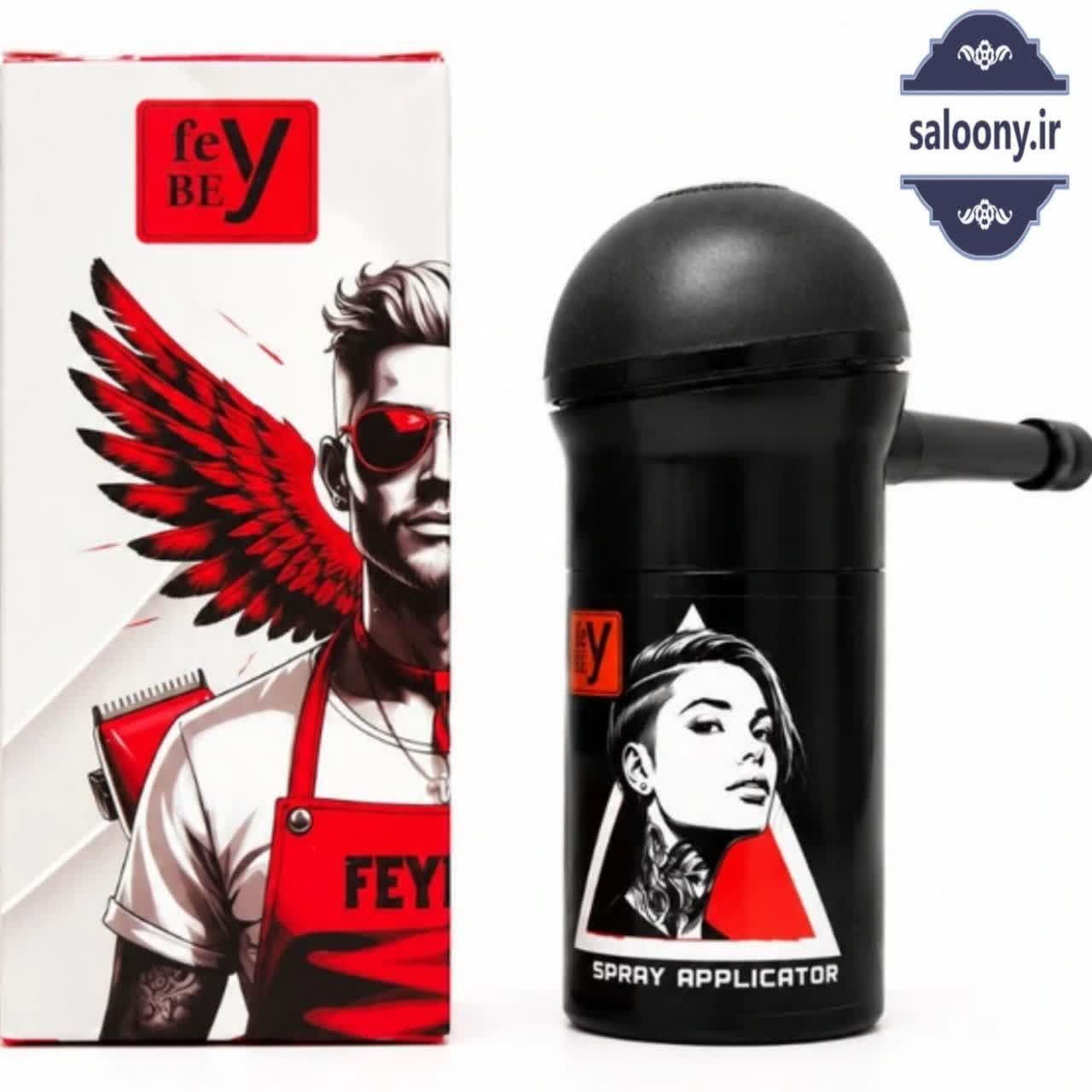 پودر پاش فی بی FeyBey مدل 15 گرمی