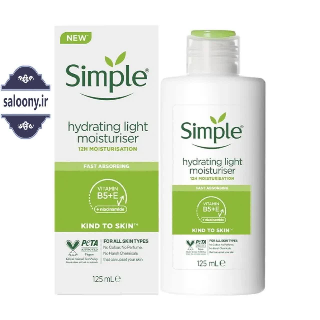 آبرسان و مرطوبکننده سیمپل Simple مدل Light حجم 125 میلیلیتر — تصویر ۳