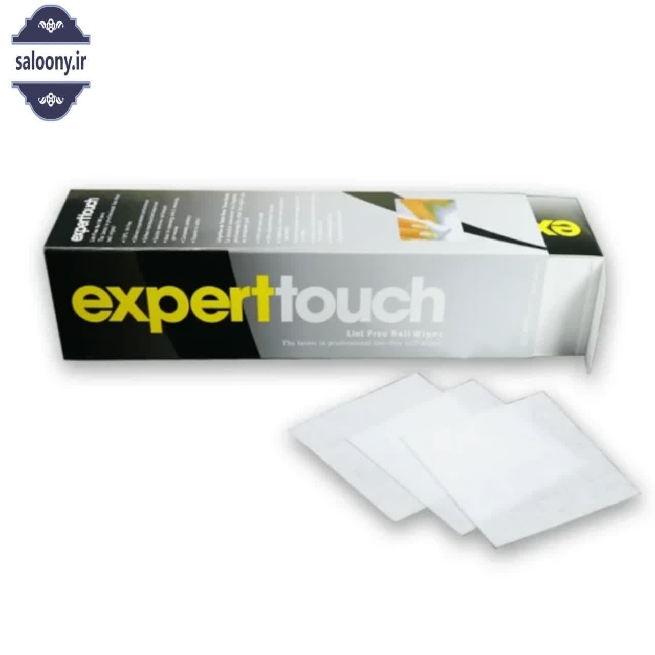 پد کلینزر کاشت ناخن سالن Salon Expert Touch