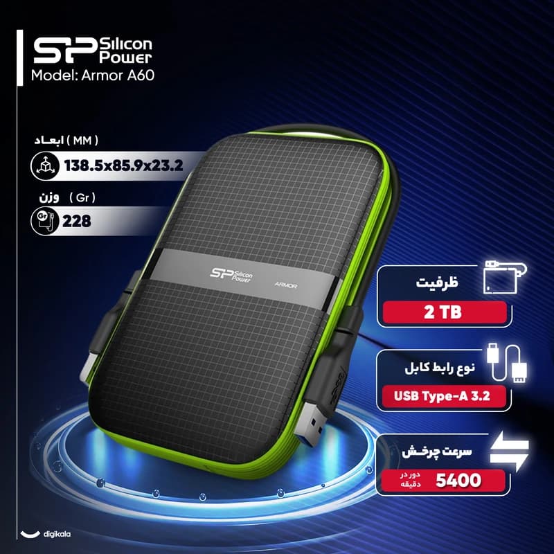 هارد اکسترنال سیلیکون پاور ARMOR A60 2TB USB 3.0 — تصویر ۷