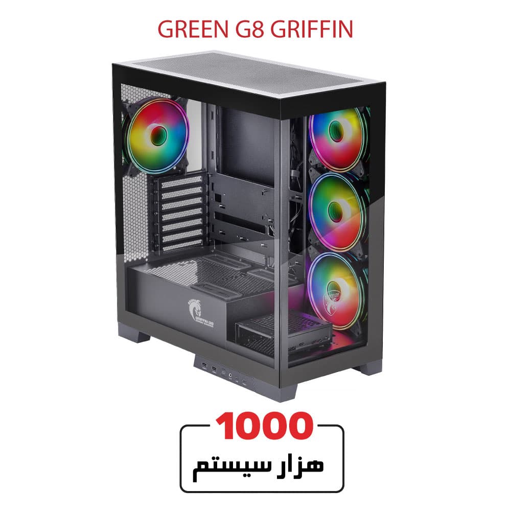 کیس کامپیوتر گیمینگ گرین مدل GRIFFIN G8 MID TOWER — تصویر ۸