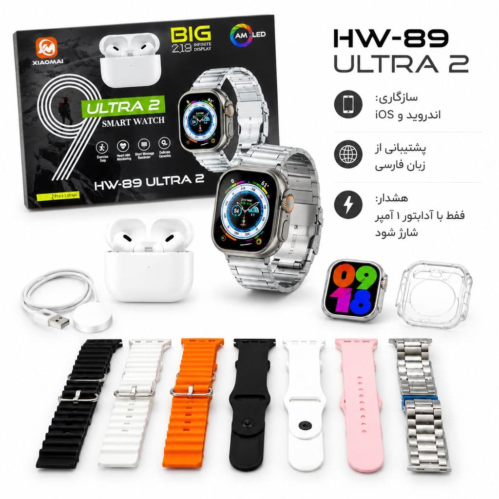 پک ساعت هوشمند الترا و ایرپاد پرو با 7 بند متنوع مدل HW-89 ULTRA2 — تصویر ۹