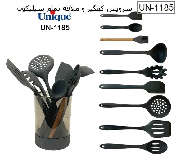 سرویس کفگیر ملاقه سیلیکونی استنددار یونیک کد UN-1185