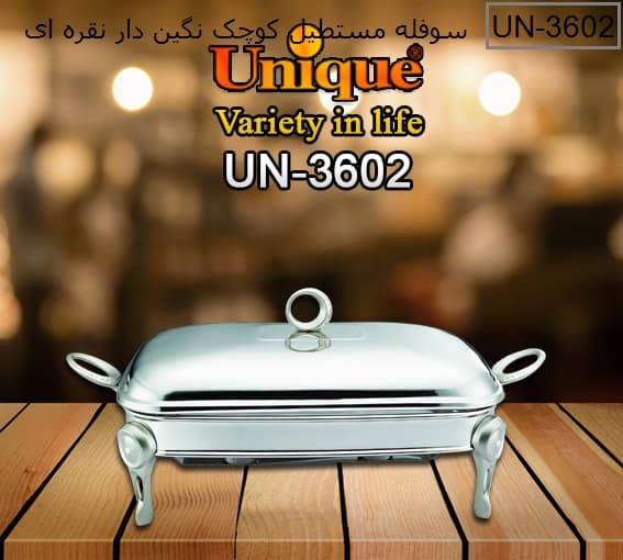 سوفله مستطیل کوچک حلقه نگین نقره ای یونیک مدل UN-3602