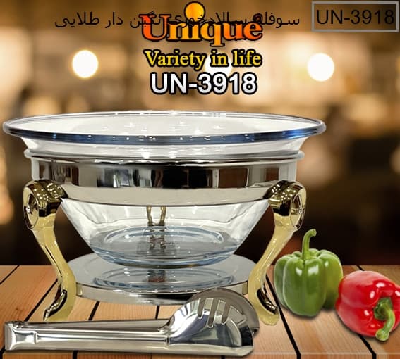 سوفله سالادخوری حلقه نگین دسته طلایی یونیک مدل UN-3918