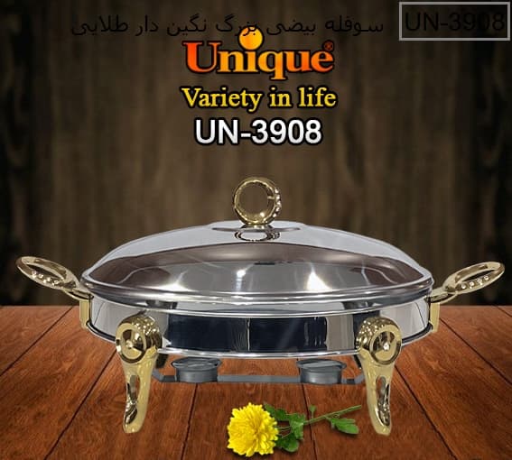 سوفله بیضی بزرگ حلقه نگین دسته طلایی یونیک مدل UN-3908