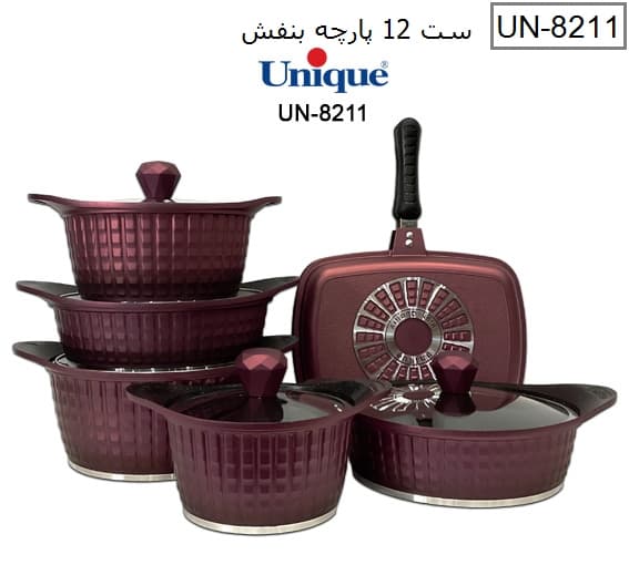 سرویس قابلمه 12 پارچه بنفش مدل نگینی یونیک کد UN-8211 — تصویر ۳