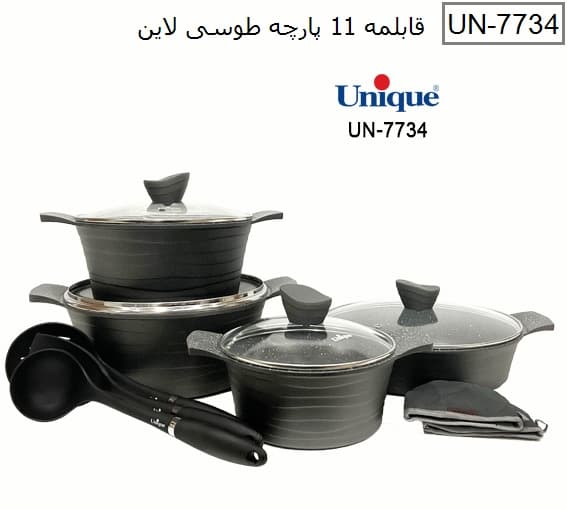 سرویس قابلمه 11 پارچه طوسی لاین یونیک کد UN-7734 — تصویر ۳