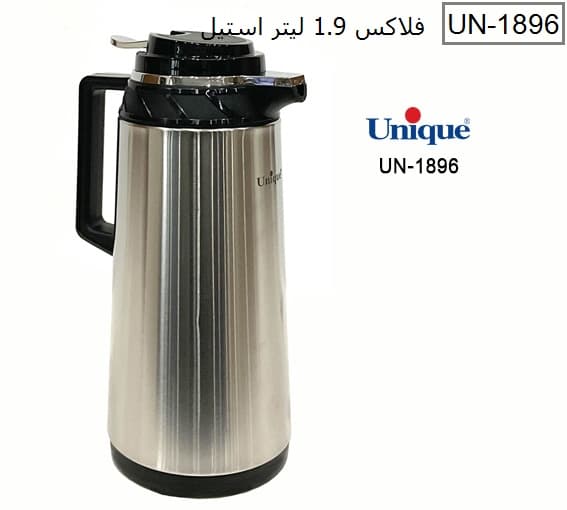 فلاسک 1.9 لیتر استیل یونیک کد UN-1896