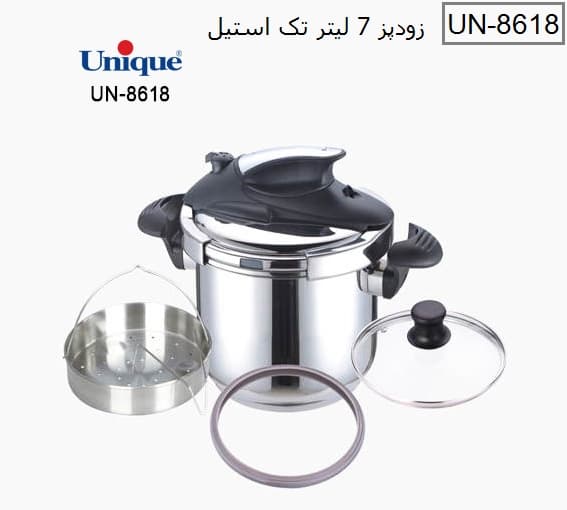 زودپز 7 لیتری سه کاره درب کلیپسی یونیک کد UN-8618