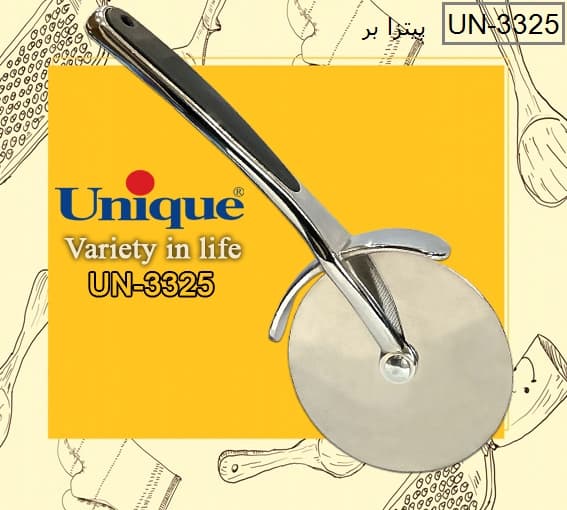 پیتزابر استیل یونیک کد UN-3325