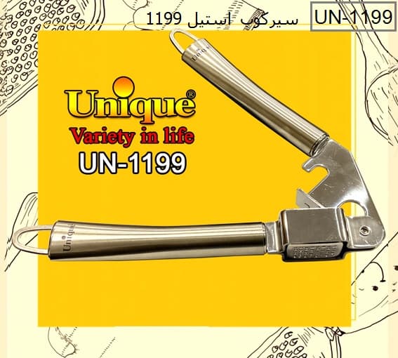 سیر له کن استیل یونیک کد UN-1199