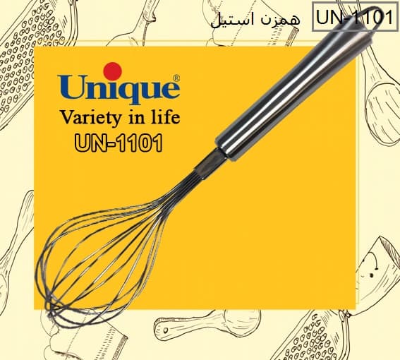همزن دستی استیل یونیک کد UN-1101