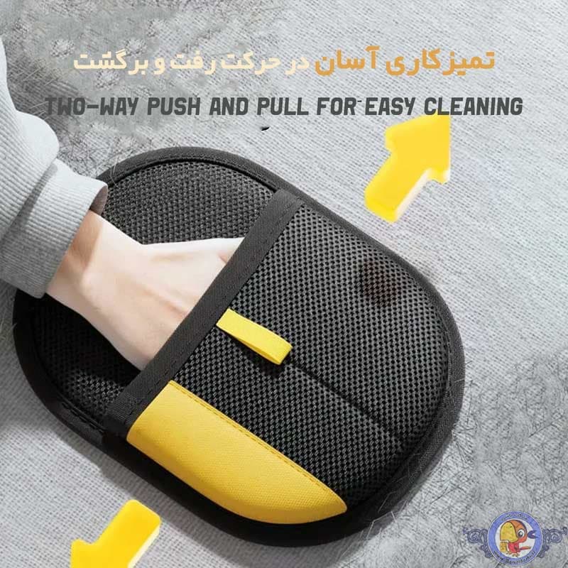 دستکش پرزگیر حیوانات خانگی مدل 2025 — تصویر ۹
